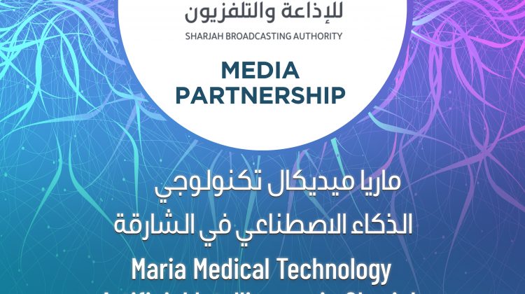Sharjah news | AI in Sharjah | Artificial Intelligence in Sharjah | Artificial intelligence in uae | Robotics in Sharjah | Medical | technology | cobots | Robotics | Aesthetics | Machines | aesthetic | robotic arm | MMT Sharjah |healthcare robots