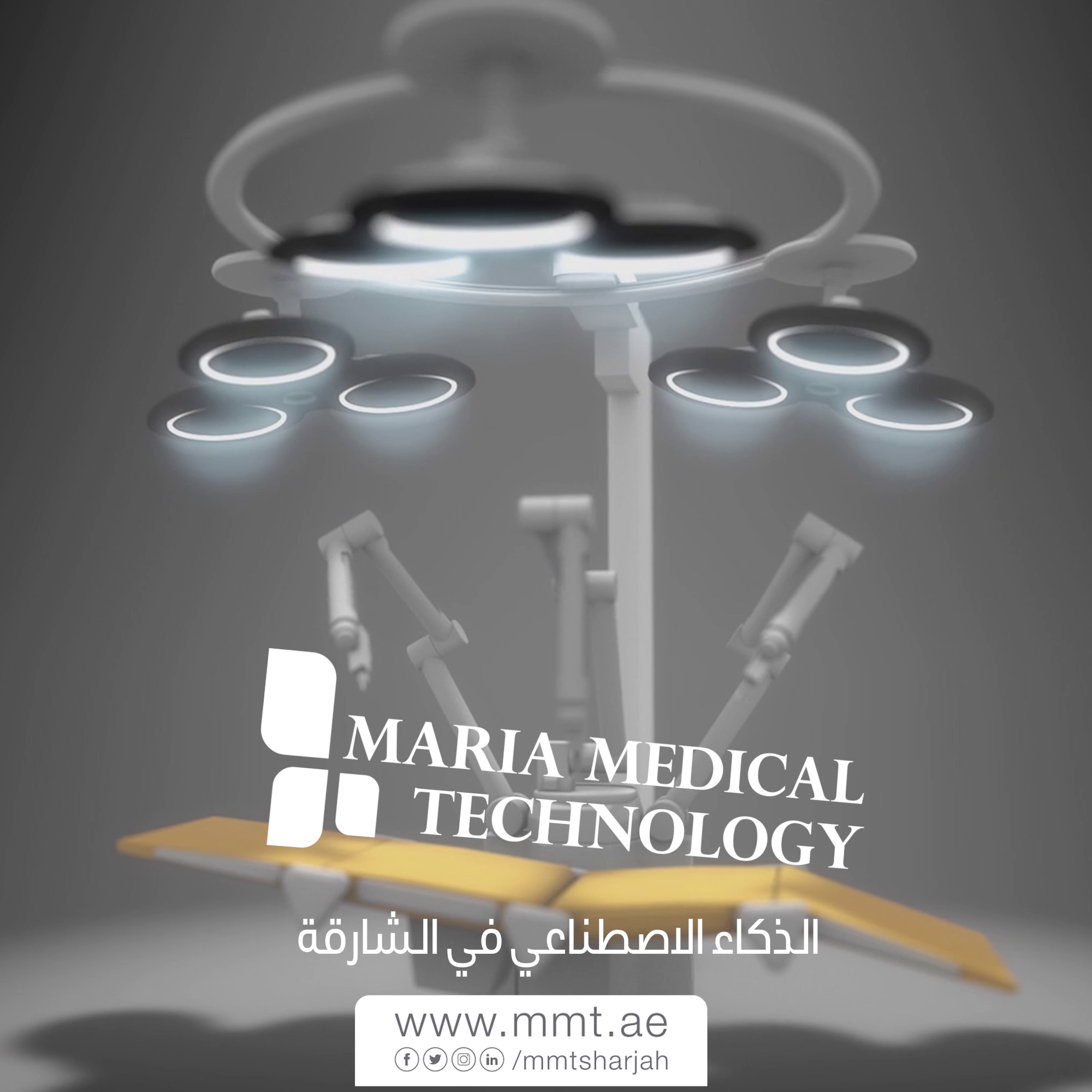 Maria Medical Technology | healthcare robots | Artificial Intelligence in Sharjah | Artificial intelligence in uae | Robotics in Sharjah | Medical | technology | cobots | Robotics | Aesthetics | cobot arm | aesthetic | robotic arm | MMT Sharjah