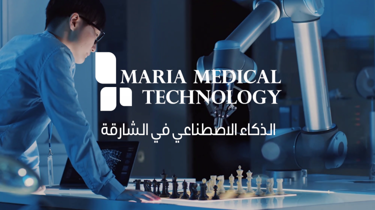 Maria Medical Technology | healthcare robots | Artificial Intelligence in Sharjah | Artificial intelligence in uae | Robotics in Sharjah | Medical | technology | cobots | Robotics | Aesthetics | cobot arm | aesthetic | robotic arm | MMT Sharjah