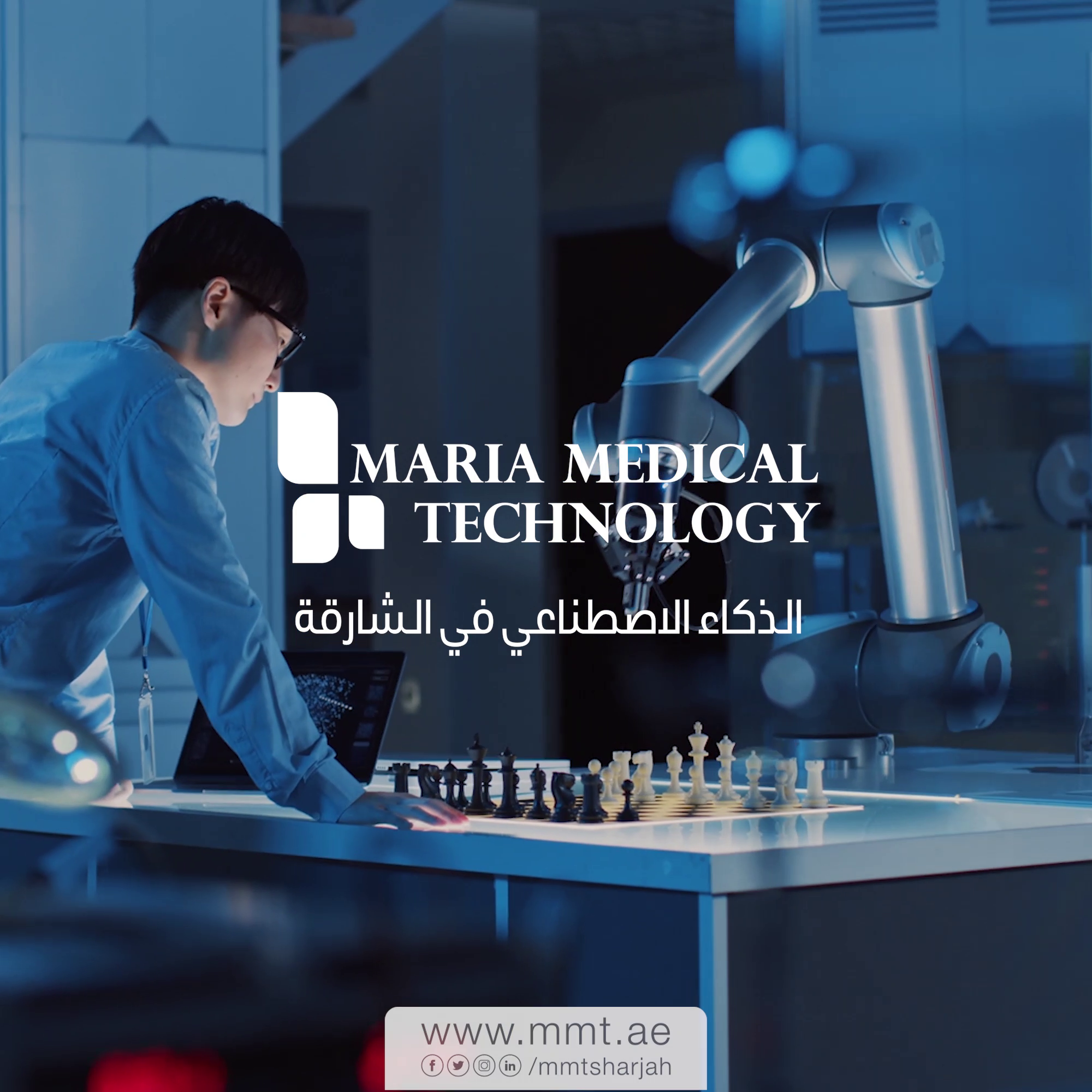 Maria Medical Technology | healthcare robots | Artificial Intelligence in Sharjah | Artificial intelligence in uae | Robotics in Sharjah | Medical | technology | cobots | Robotics | Aesthetics | cobot arm | aesthetic | robotic arm | MMT Sharjah