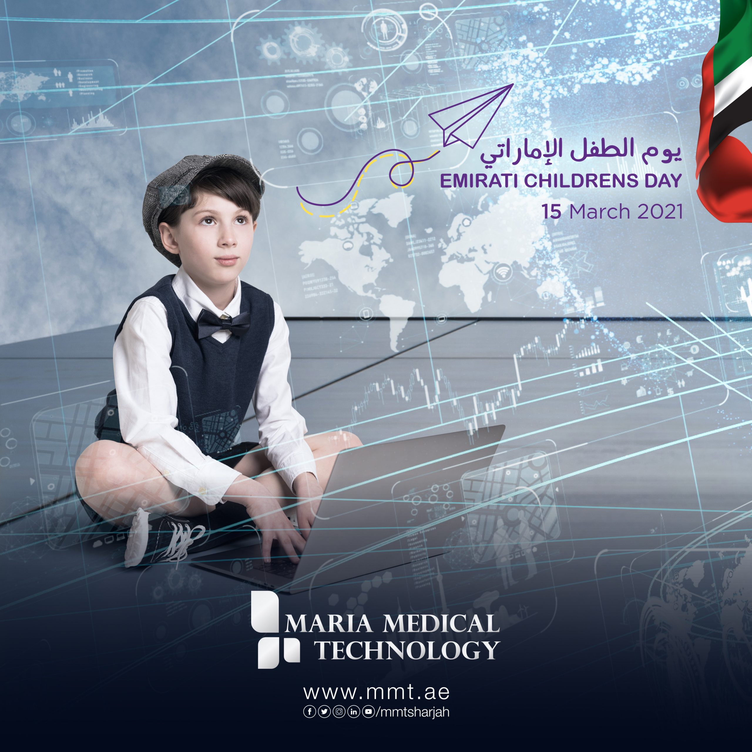 Emirati children's day | AI in Sharjah | Artificial Intelligence in Sharjah | Artificial intelligence in uae | Robotics in Sharjah | Medical | technology | cobots | Robotics | Aesthetics | Machines | aesthetic | robotic arm | MMT Sharjah |healthcare robots