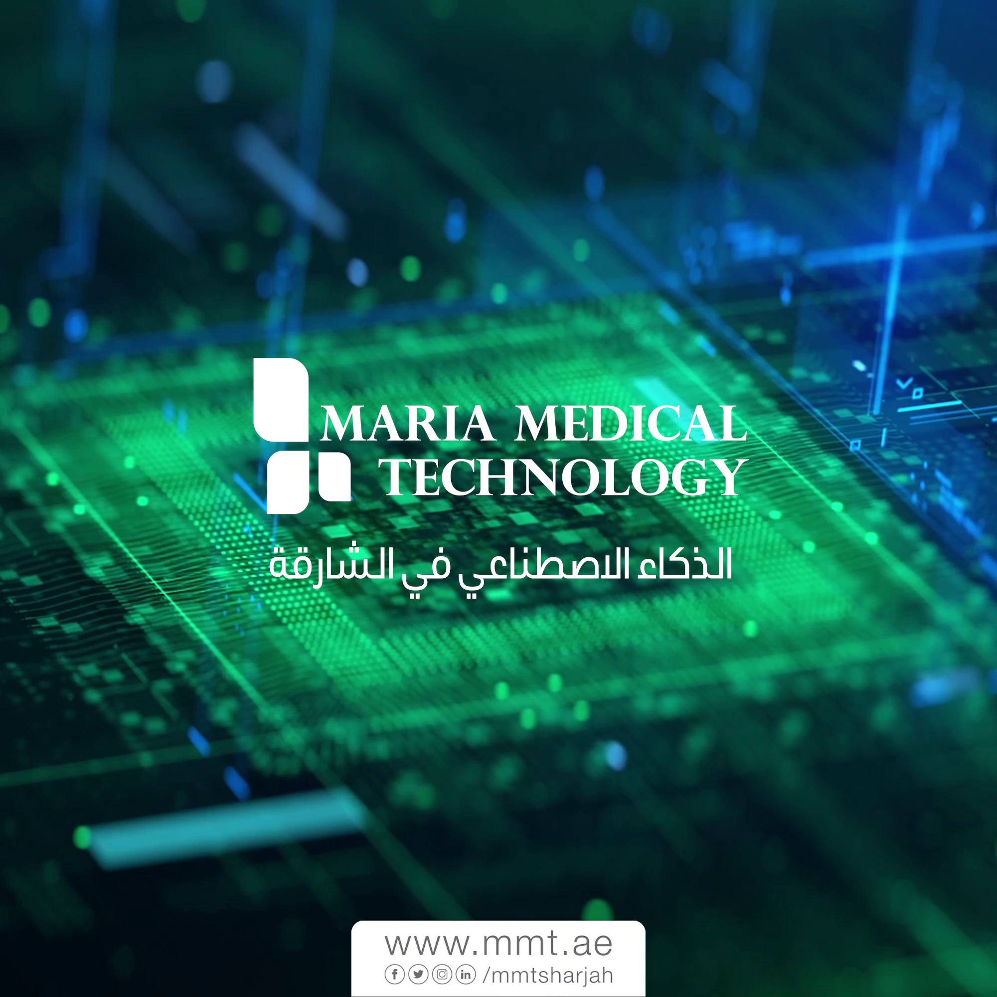 Maria Medical Technology | AI in Sharjah | Artificial Intelligence in Sharjah | Artificial intelligence in uae | Robotics in Sharjah | Medical | technology | cobots | Robotics | Aesthetics | Machines | aesthetic | i-laser | robotic arm | MMT Sharjah