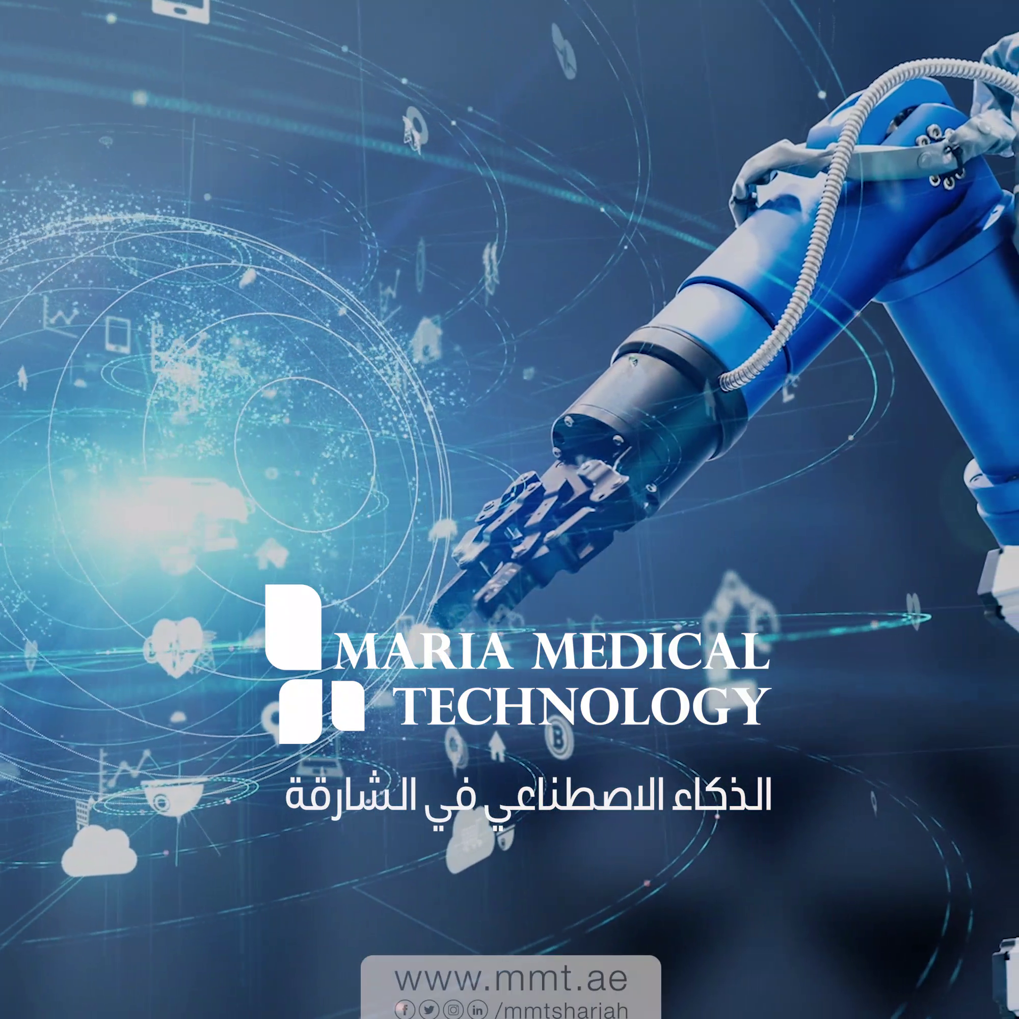 Maria Medical Technology | healthcare robots | Artificial Intelligence in Sharjah | Artificial intelligence in uae | Robotics in Sharjah | Medical | technology | cobots | Robotics | Aesthetics | cobot arm | aesthetic | robotic arm | MMT Sharjah