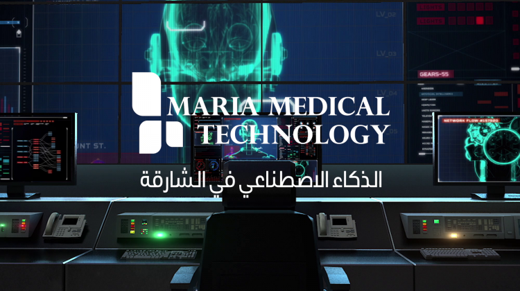 Maria Medical Technology | AI in Sharjah | Artificial Intelligence in Sharjah | Artificial intelligence in uae | Robotics in Sharjah | Medical | technology | cobots | Robotics | Aesthetics | Machines | aesthetic | i-laser | robotic arm | MMT Sharjah