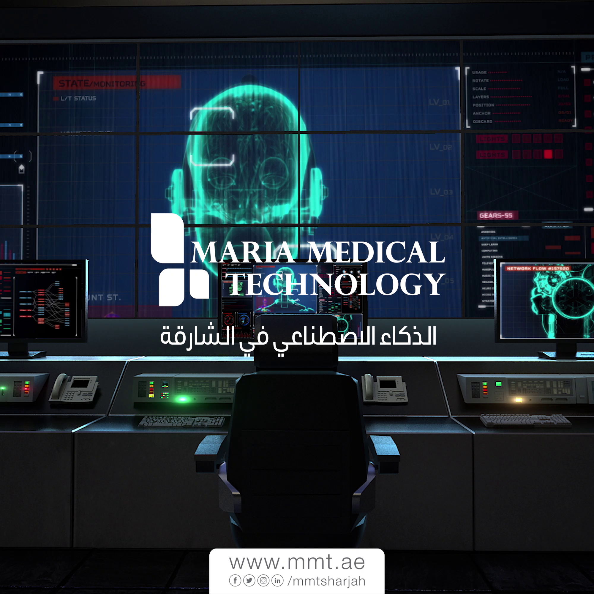 Maria Medical Technology | AI in Sharjah | Artificial Intelligence in Sharjah | Artificial intelligence in uae | Robotics in Sharjah | Medical | technology | cobots | Robotics | Aesthetics | Machines | aesthetic | i-laser | robotic arm | MMT Sharjah