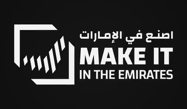 Maria Medical Technology | AI in Sharjah | Artificial Intelligence in Sharjah | Artificial intelligence in uae | Robotics in Sharjah | Medical | technology | cobots | Robotics | Aesthetics | Machines | aesthetic | i-laser | robotic arm | MMT Sharjah