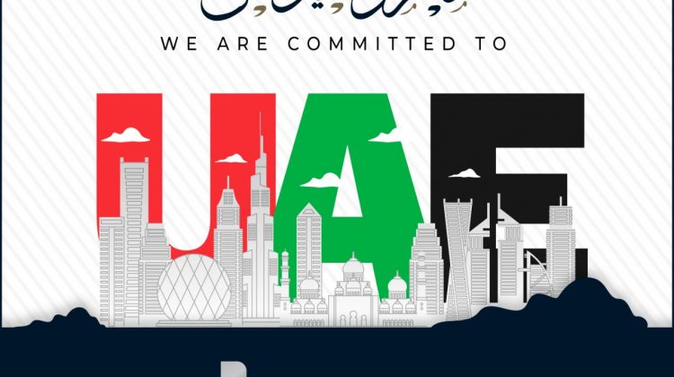 UAE | Maria Medical Technology | healthcare robots | Artificial Intelligence in Sharjah | Artificial intelligence in uae | Robotics in Sharjah | Medical | technology | cobots | Robotics | Aesthetics | cobot arm | aesthetic | robotic arm | MMT Sharjah