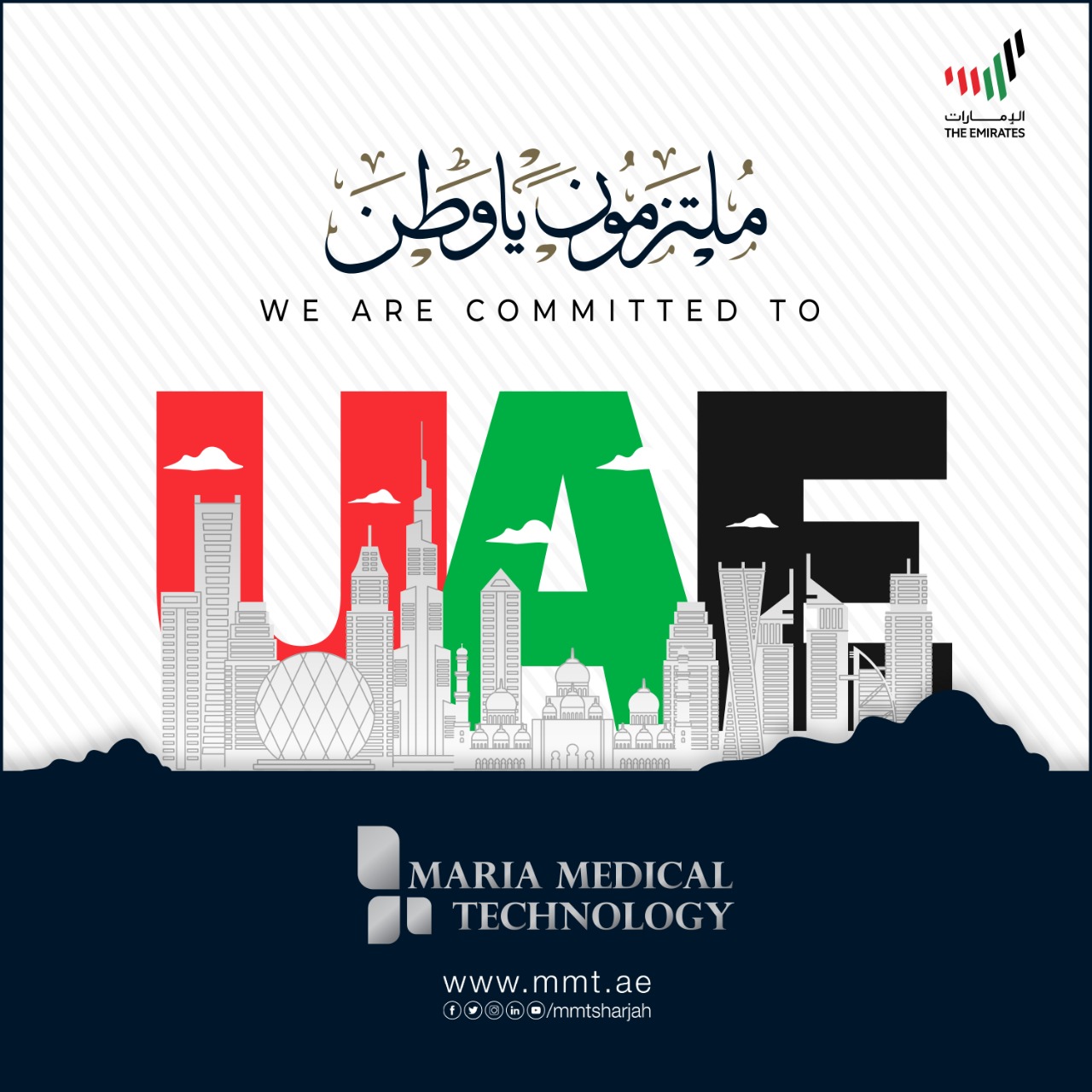 UAE | Maria Medical Technology | healthcare robots | Artificial Intelligence in Sharjah | Artificial intelligence in uae | Robotics in Sharjah | Medical | technology | cobots | Robotics | Aesthetics | cobot arm | aesthetic | robotic arm | MMT Sharjah