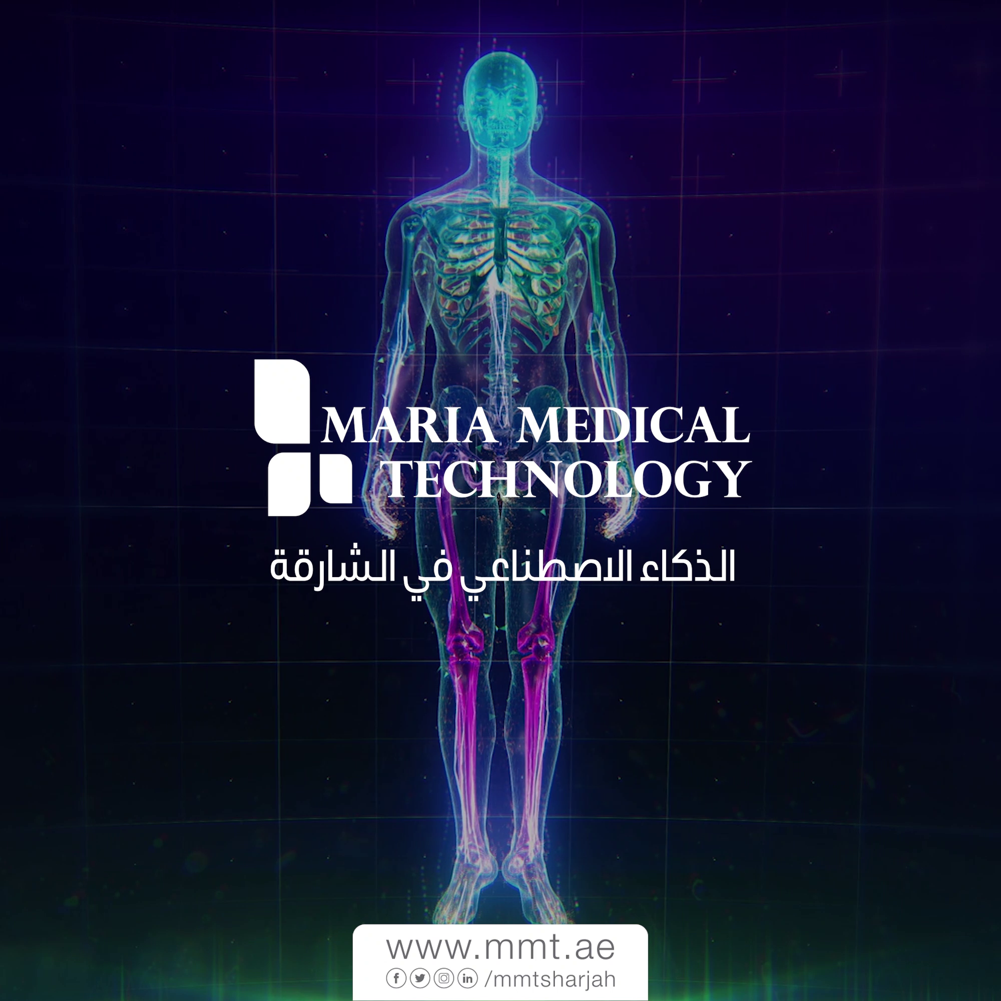 Maria Medical Technology | AI in Sharjah | Artificial Intelligence in Sharjah | Artificial intelligence in uae | Robotics in Sharjah | Medical | technology | cobots | Robotics | Aesthetics | Machines | aesthetic | i-laser | robotic arm | MMT Sharjah