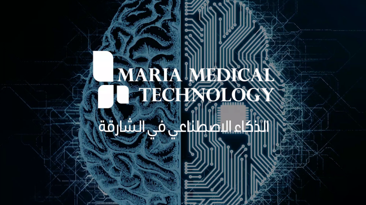 Maria Medical Technology | AI in Sharjah | Artificial Intelligence in Sharjah | Artificial intelligence in uae | Robotics in Sharjah | Medical | technology | cobots | Robotics | Aesthetics | Machines | aesthetic | i-laser | robotic arm | MMT Sharjah
