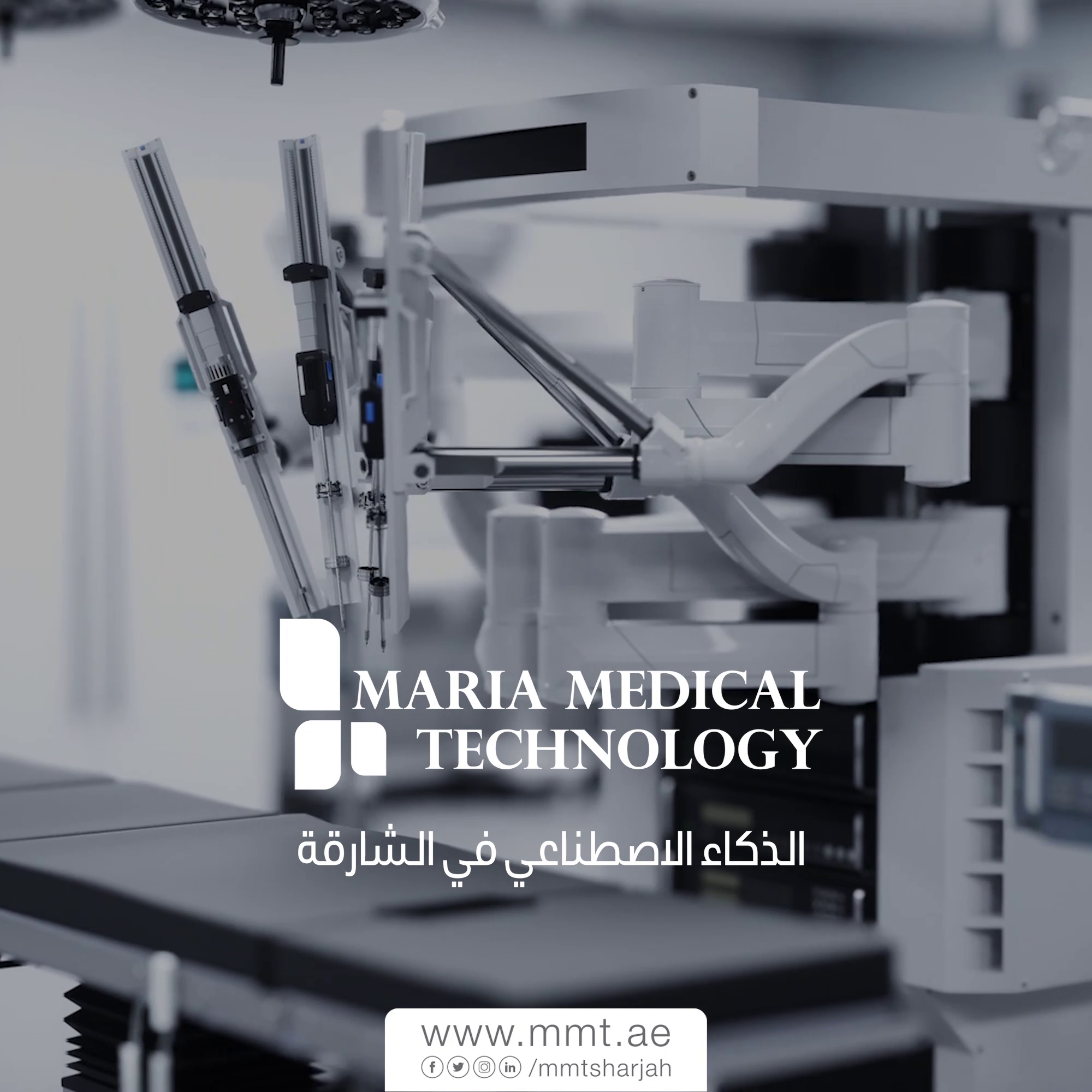 Maria Medical Technology | AI in Sharjah | Artificial Intelligence in Sharjah | Artificial intelligence in uae | Robotics in Sharjah | Medical | technology | cobots | Robotics | Aesthetics | Machines | aesthetic | i-laser | robotic arm | MMT Sharjah