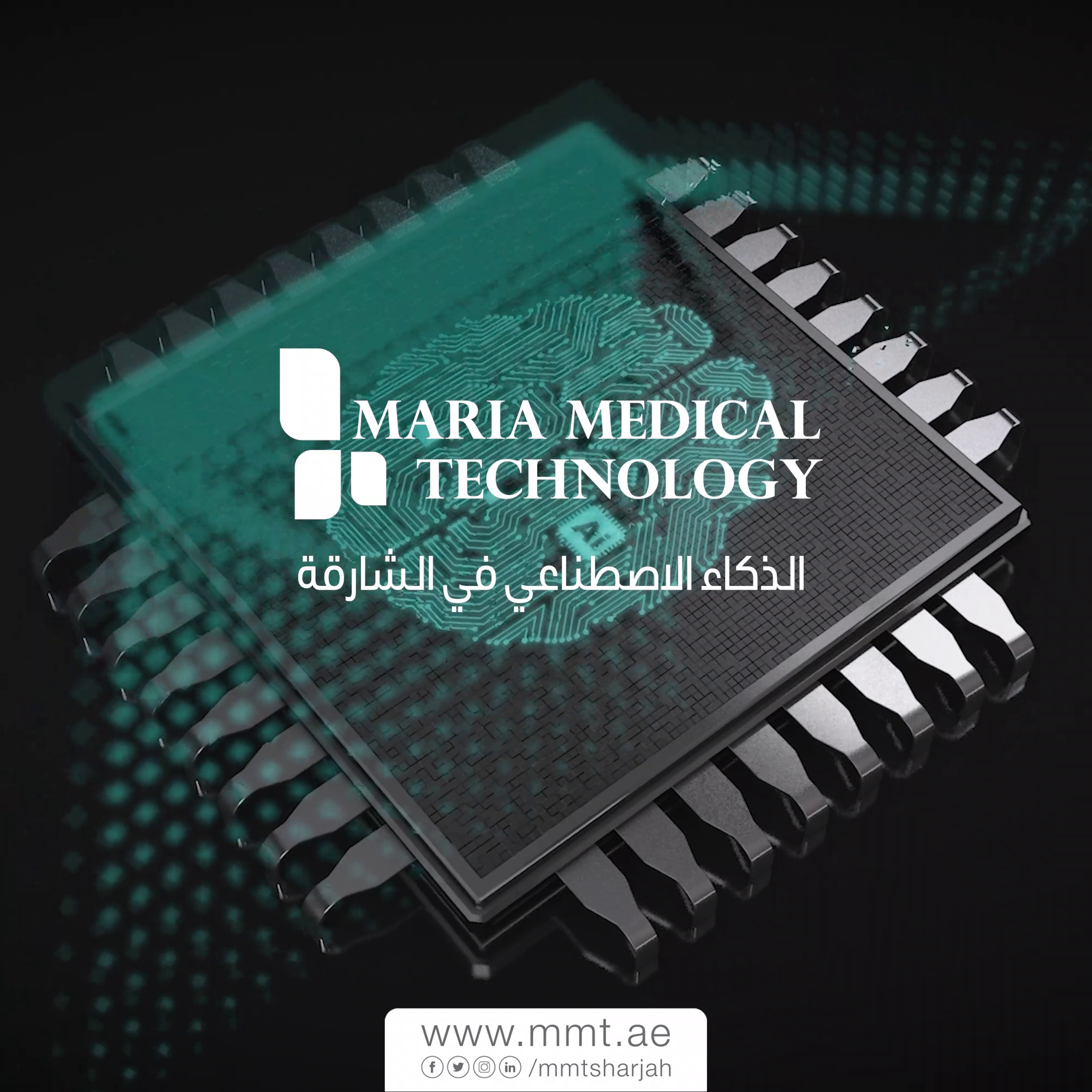 Medical | maria | technology | cobots | Robots |healthcare|Robotics | Aesthetic | Devices | artificial | intelligence | laser | Machines | services | laser | aesthetics |ilaser