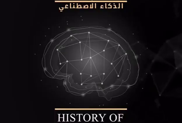 Maria Medical Technology | AI in Sharjah | Artificial Intelligence in Sharjah | Artificial intelligence in uae | Robotics in Sharjah | Medical | technology | cobots | Robotics | Aesthetics | Machines | aesthetic | i-laser | robotic arm | MMT Sharjah