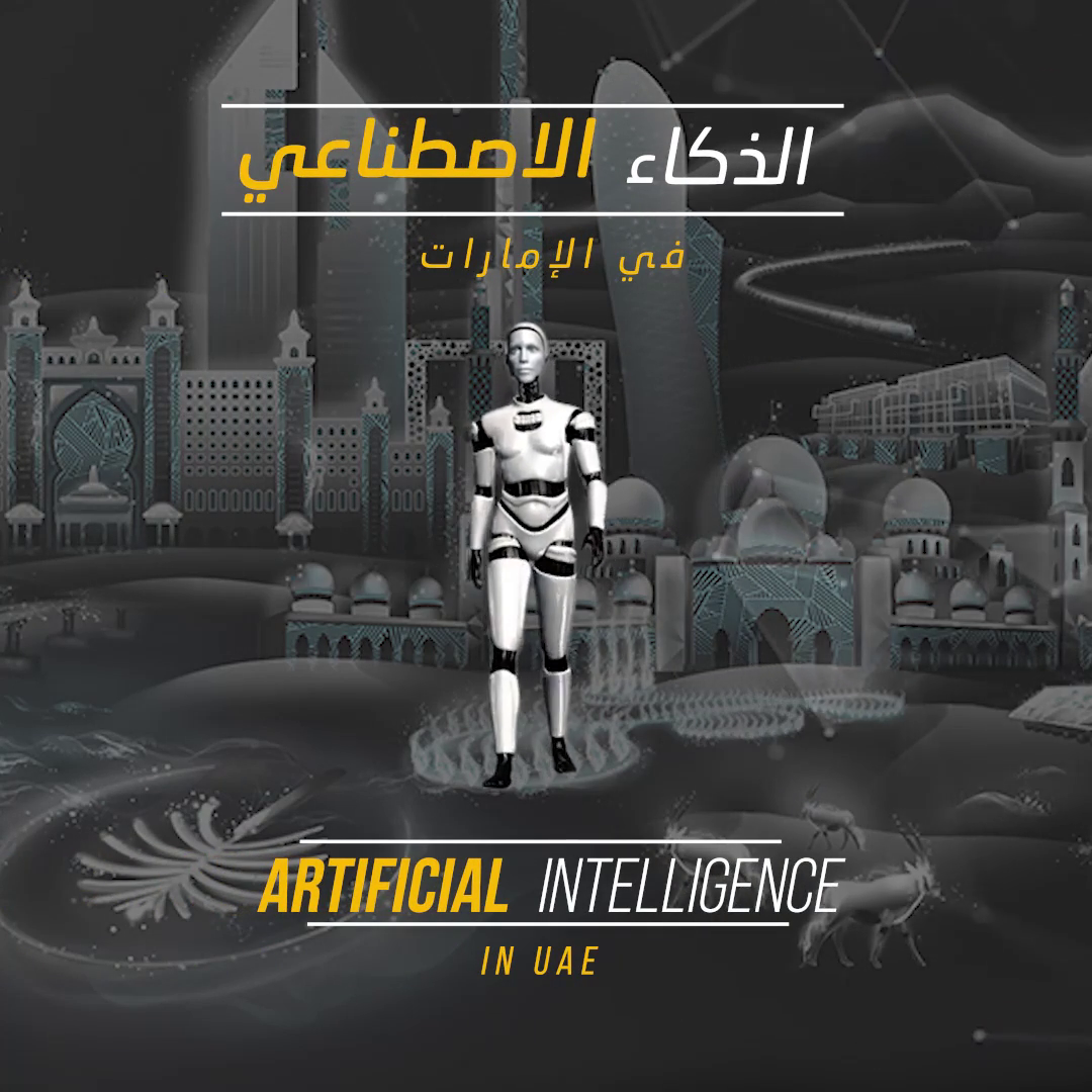 Maria Medical Technology | AI in Sharjah | Artificial Intelligence in Sharjah | Artificial intelligence in uae | Robotics in Sharjah | Medical | technology | cobots | Robotics | Aesthetics | Machines | aesthetic | i-laser | robotic arm | MMT Sharjah