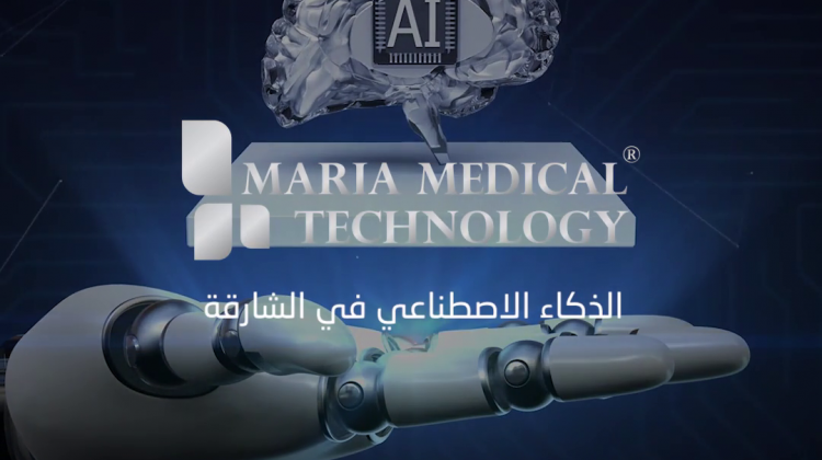 Maria Medical Technology | AI in Sharjah | Artificial Intelligence in Sharjah | Artificial intelligence in uae | Robotics in Sharjah | Medical | technology | cobots | Robotics | Aesthetics | Machines | aesthetic | i-laser | robotic arm | MMT Sharjah