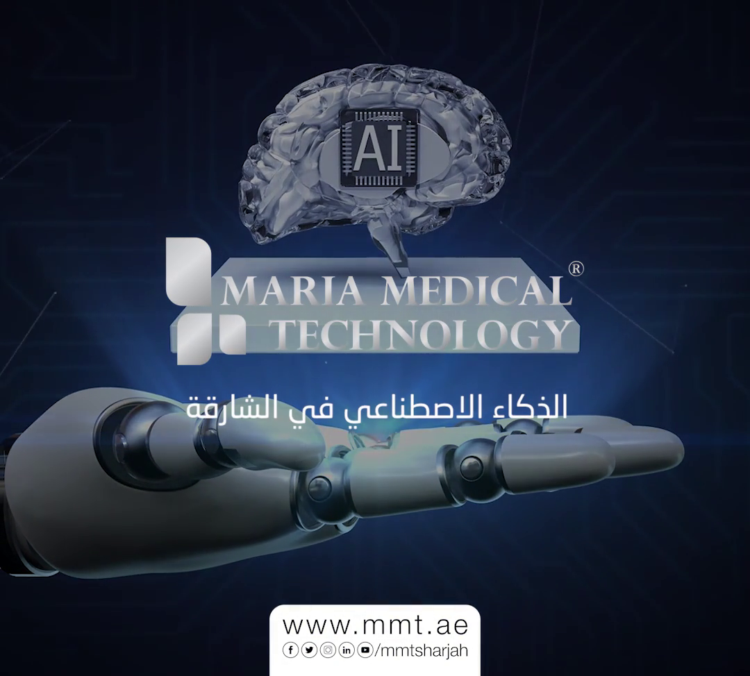 Maria Medical Technology | AI in Sharjah | Artificial Intelligence in Sharjah | Artificial intelligence in uae | Robotics in Sharjah | Medical | technology | cobots | Robotics | Aesthetics | Machines | aesthetic | i-laser | robotic arm | MMT Sharjah