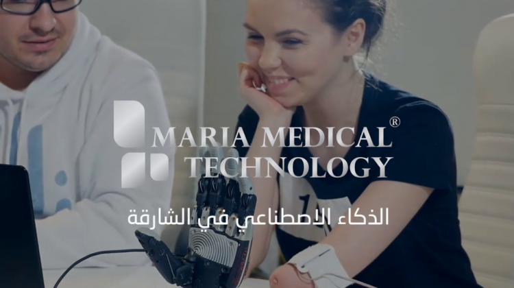 Maria Medical Technology | AI in Sharjah | Artificial Intelligence in Sharjah | Artificial intelligence in uae | Robotics in Sharjah | Medical | technology | cobots | Robotics | Aesthetics | Machines | aesthetic | i-laser | robotic arm | MMT Sharjah