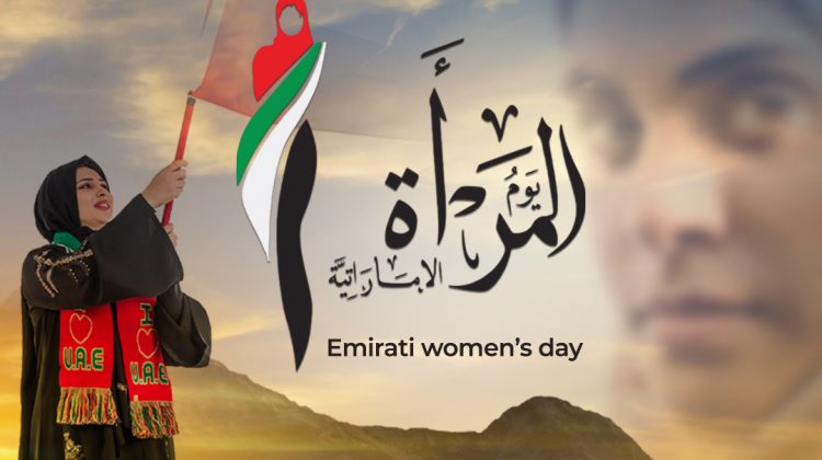 Emirati women's day| AI in Sharjah | Artificial Intelligence in Sharjah | Artificial intelligence in uae | Robotics in Sharjah | Medical | technology | cobots | Robots | Robotics | Aesthetics | Machines | i-laser | robotic arm | MMT Sharjah | UAE