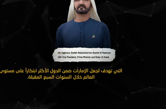 sheikh muhammed |AI in Sharjah | Artificial Intelligence in Sharjah | Artificial intelligence in uae | Robotics in Sharjah | Medical | technology | cobots | Robots | Robotics | Aesthetics | Machines | aesthetic | i-laser | MMT Sharjah |UAE