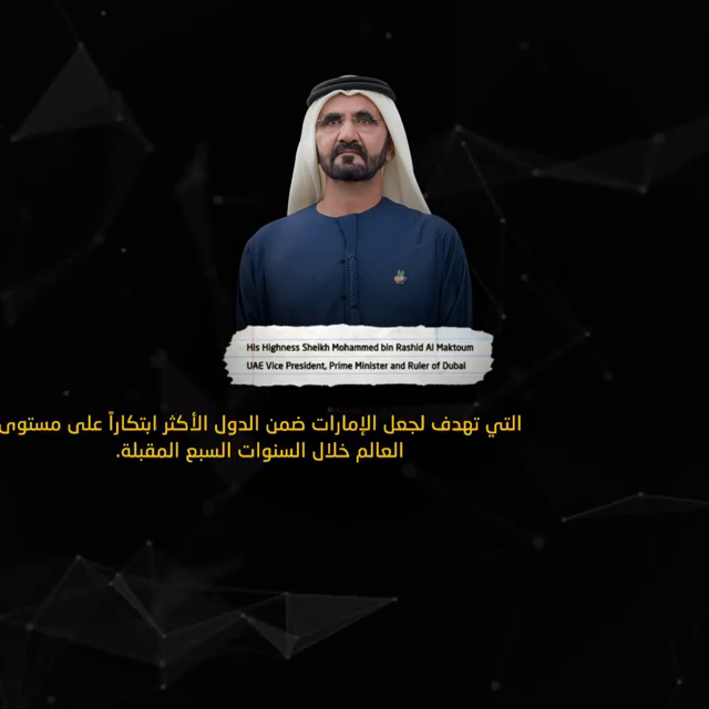 sheikh muhammed |AI in Sharjah | Artificial Intelligence in Sharjah | Artificial intelligence in uae | Robotics in Sharjah | Medical | technology | cobots | Robots | Robotics | Aesthetics | Machines | aesthetic | i-laser | MMT Sharjah |UAE