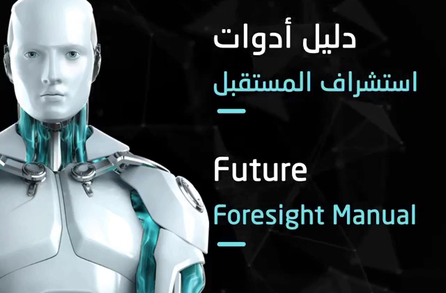AI in Sharjah | Artificial Intelligence in Sharjah | Artificial intelligence in uae | Robotics in Sharjah | Medical | technology | cobots | Robots | Robotics | Aesthetics | Machines | aesthetic | i-laser | robotic arm | devices| MMT Sharjah | UAE