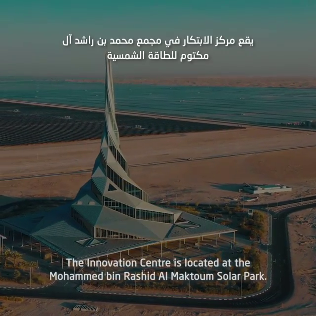 innovation center | AI in Sharjah | Artificial Intelligence in Sharjah | Artificial intelligence in uae | Robotics in Sharjah | Medical | technology | cobots | Robots | healthcare | Robotics | Aesthetic | Devices| Machines | aesthetics | UAE | innovation