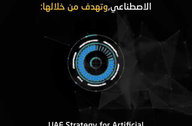 AI in Sharjah | Artificial Intelligence in Sharjah | Artificial intelligence in uae | Robotics in Sharjah | Medical | technology | cobots | Robots | healthcare | Robotics | Aesthetic | Devices | artificial | intelligence | Machines | aesthetics |