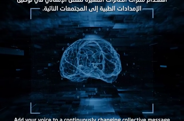 AI in Sharjah | Artificial Intelligence in Sharjah | Artificial intelligence in uae | Robotics in Sharjah | Medical | technology | cobots | Robots | Robotics | Aesthetics | Machines | aesthetic | i-laser | robotic arm | devices| MMT Sharjah | UAE