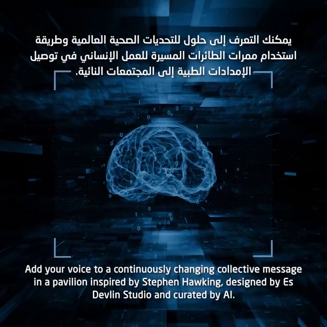 AI in Sharjah | Artificial Intelligence in Sharjah | Artificial intelligence in uae | Robotics in Sharjah | Medical | technology | cobots | Robots | Robotics | Aesthetics | Machines | aesthetic | i-laser | robotic arm | devices| MMT Sharjah | UAE