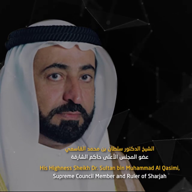 sheikh dr sultan | sheikhsultanalqassimi | sheikh of sharjah| leadership |sultan | ruler | sheikhs of uae | emirates of sharjah | ruler of sharjah | golden jubilee | 50 years | uae 50 years