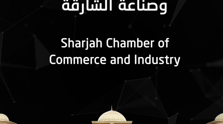 sharjah chamber of commerce and industry | AI in Sharjah | Artificial Intelligence in Sharjah | Artificial intelligence in uae | Robotics in Sharjah | Medical | technology | cobots | Robots | Robotics | Aesthetic | Machines | aesthetics | i-laser
