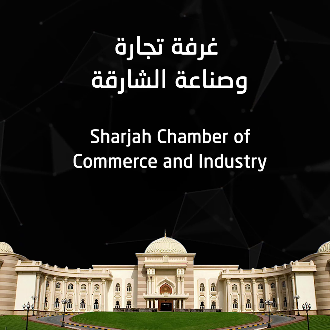 sharjah chamber of commerce and industry | AI in Sharjah | Artificial Intelligence in Sharjah | Artificial intelligence in uae | Robotics in Sharjah | Medical | technology | cobots | Robots | Robotics | Aesthetic | Machines | aesthetics | i-laser