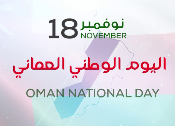 Oman national day| commemoration day | UAE | AI in Sharjah | Artificial Intelligence in Sharjah | Robotics in Sharjah | Sharjah | Robotic Arm | Medical | technology | cobots | Robots | Robotics | Aesthetic | Devices | Machines | aesthetics | national day