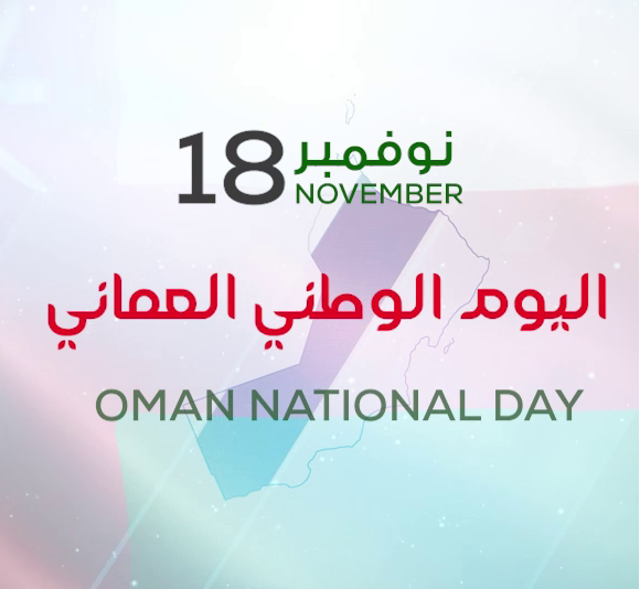 Oman national day| commemoration day | UAE | AI in Sharjah | Artificial Intelligence in Sharjah | Robotics in Sharjah | Sharjah | Robotic Arm | Medical | technology | cobots | Robots | Robotics | Aesthetic | Devices | Machines | aesthetics | national day