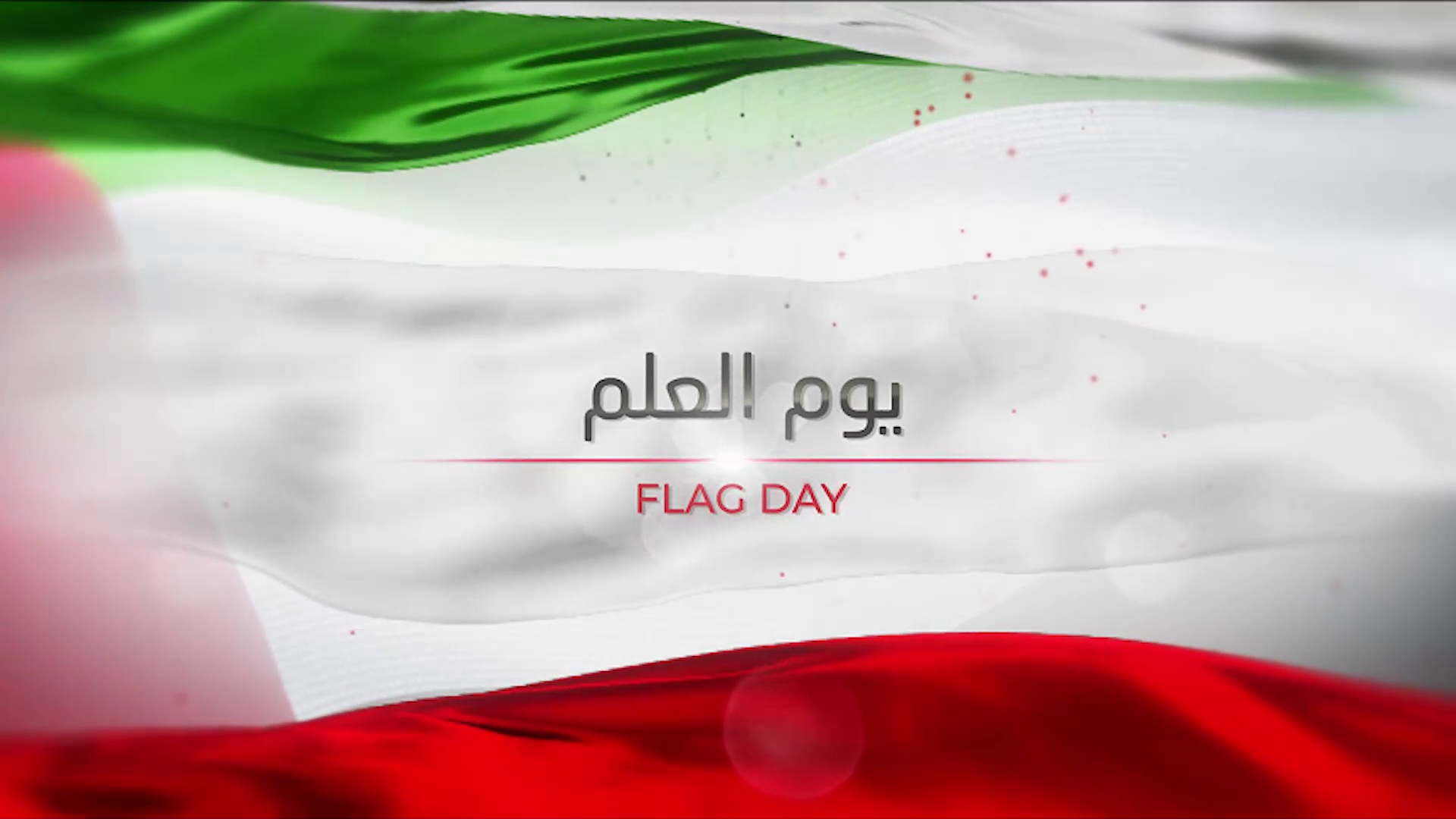 flag day| flag day uae | commemoration day | UAE | AI in Sharjah | Artificial Intelligence in Sharjah | Robotics in Sharjah | Sharjah | Robotic Arm | Medical | technology | cobots | Robots | Robotics | Aesthetic | Devices | Machines | aesthetics