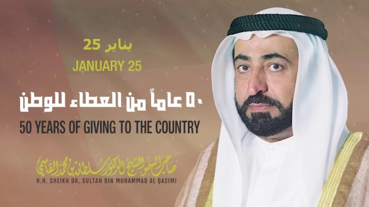 sheikh dr sultan | sheikhsultanalqassimi | sheikh of sharjah| leadership |sultan | ruler | sheikhs of uae | emirates of sharjah | ruler of sharjah | golden jubilee | 50 years | uae 50 years